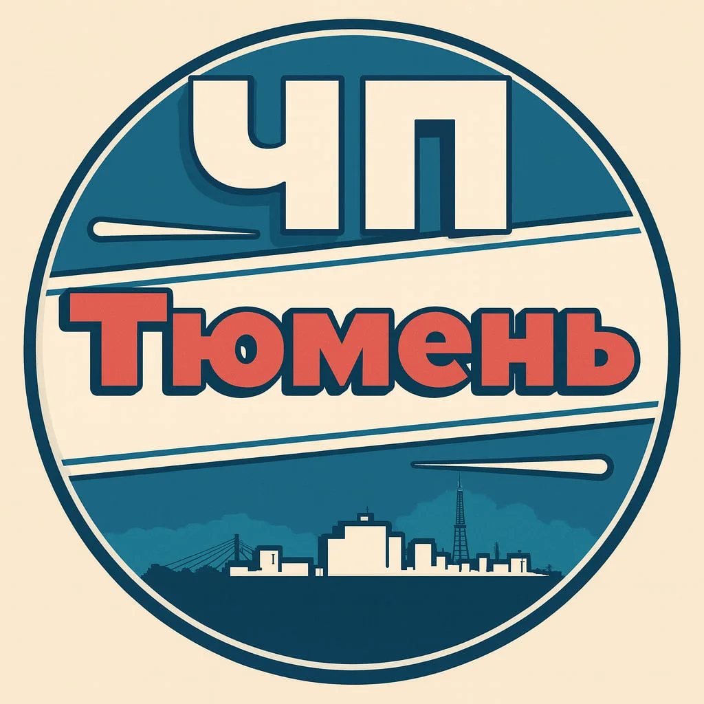 Фотография канала Max ЧП Тюмень