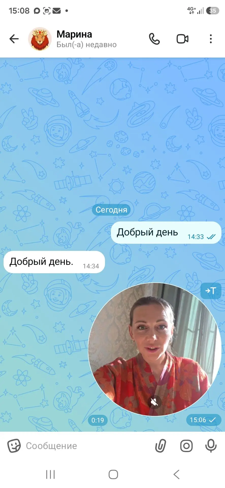 Изображение из сообщения канала
