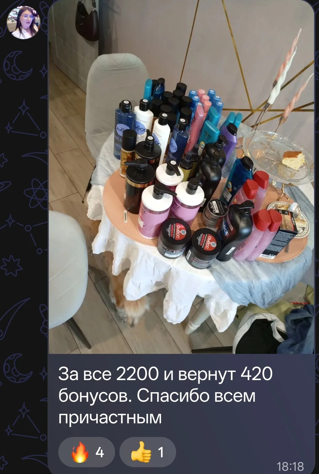Изображение из сообщения канала