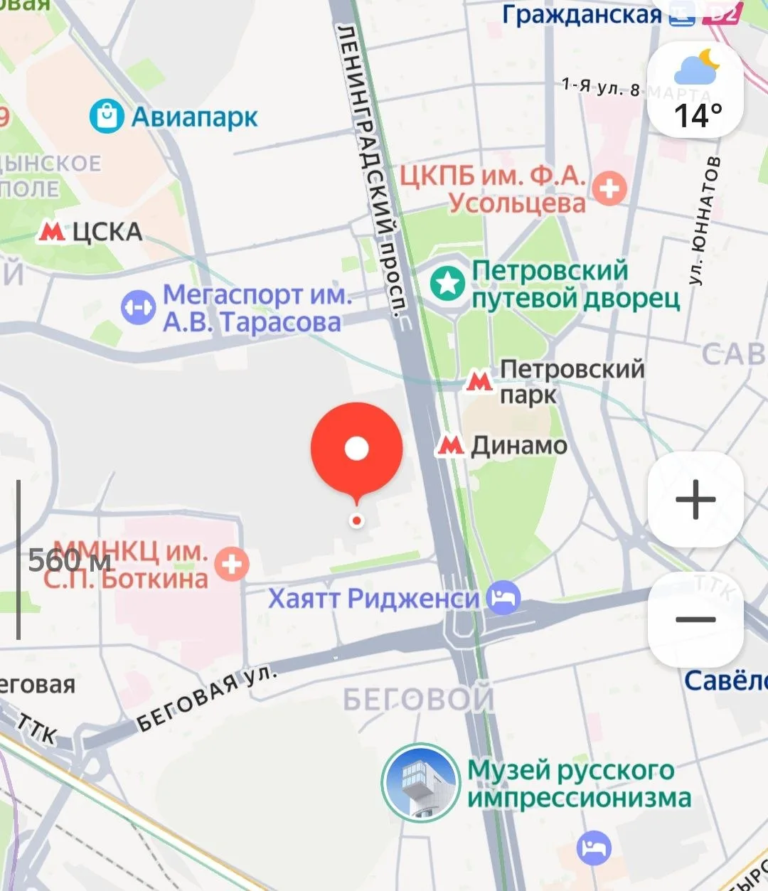 Изображение из сообщения канала