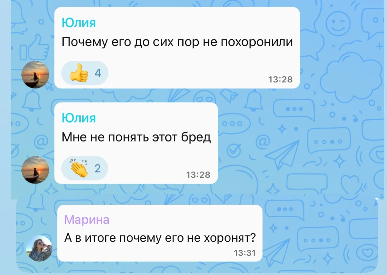 Изображение из сообщения канала