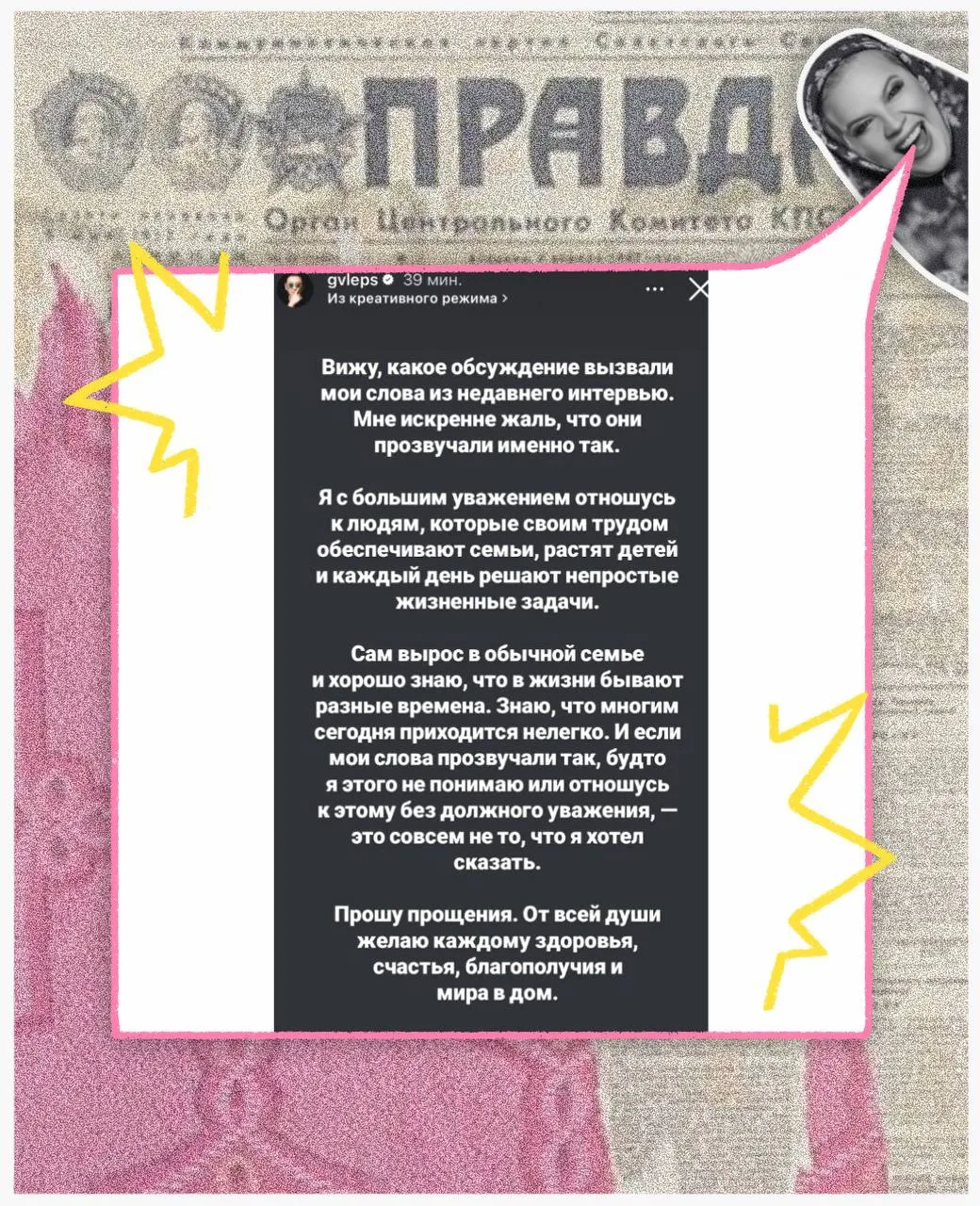 Изображение из сообщения канала