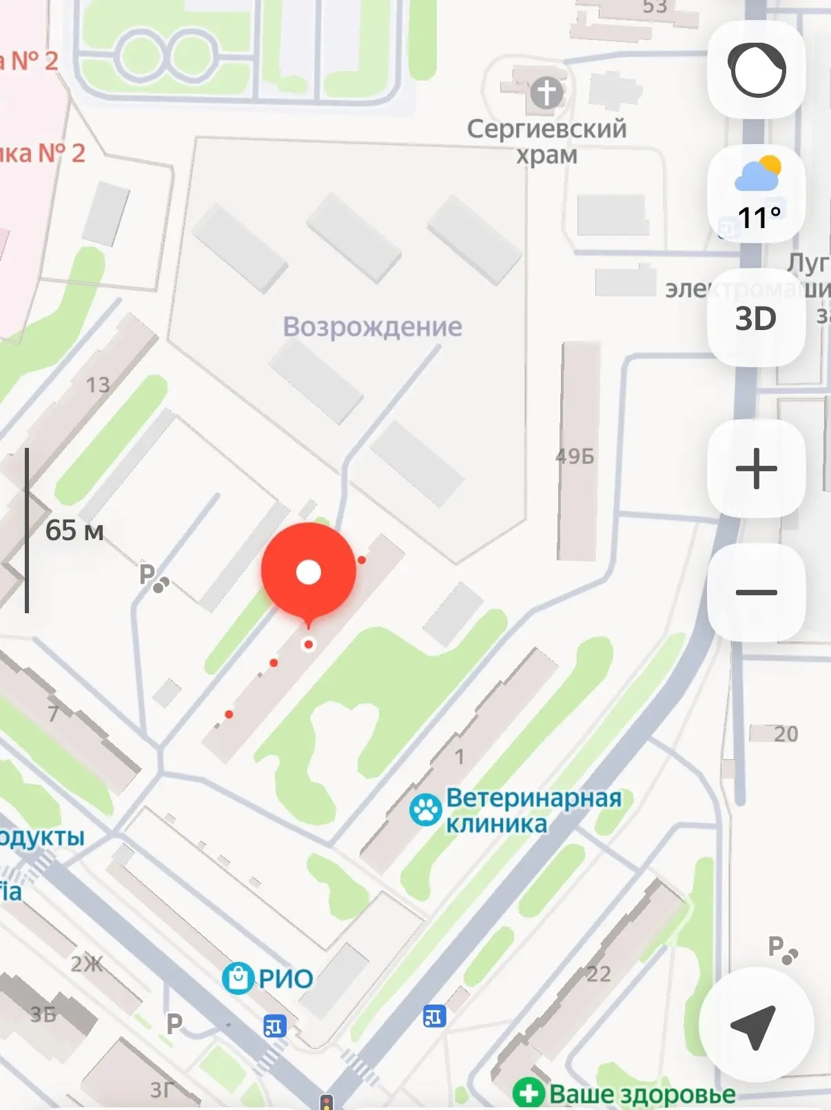 Изображение из сообщения канала
