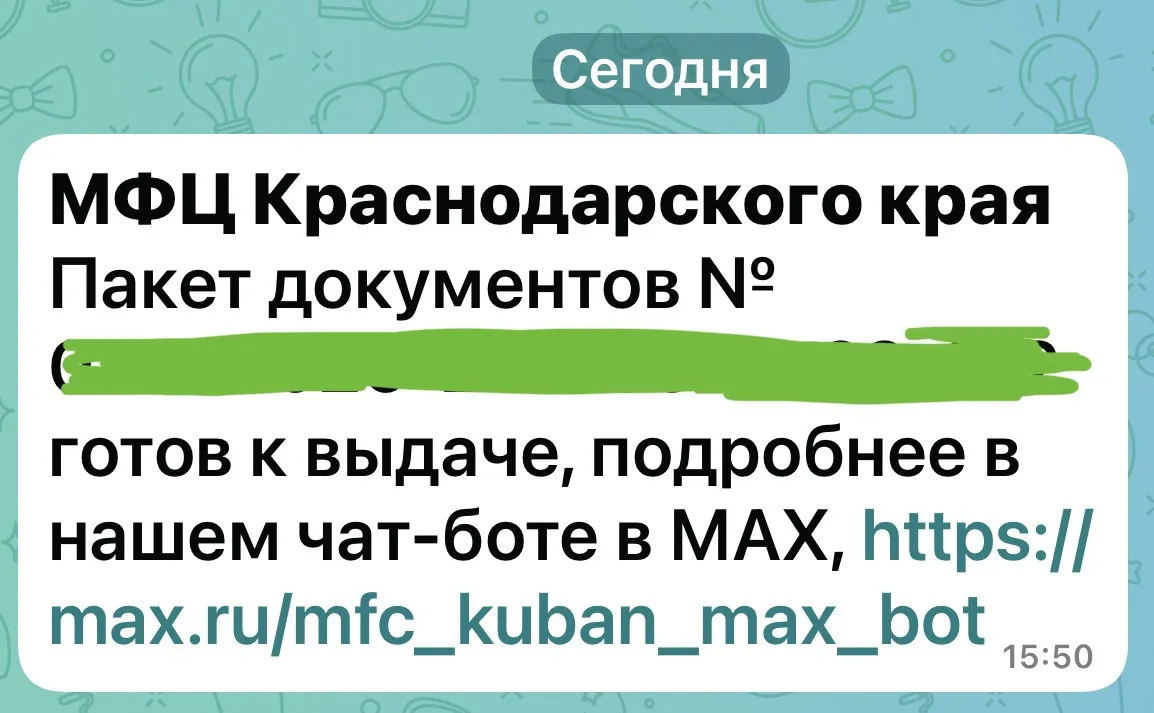 Изображение из сообщения канала