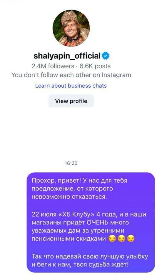 Изображение из сообщения канала