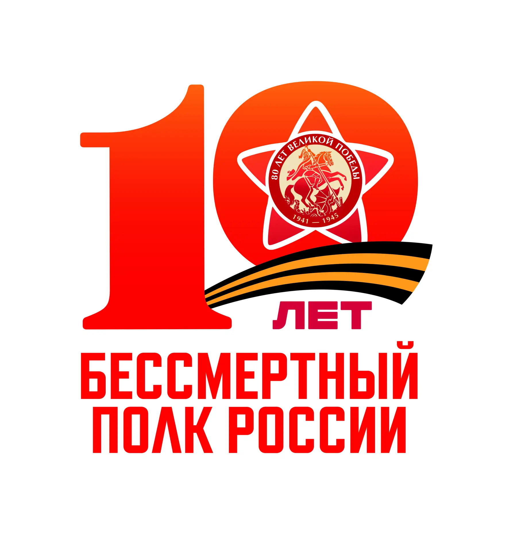 Логотип канала