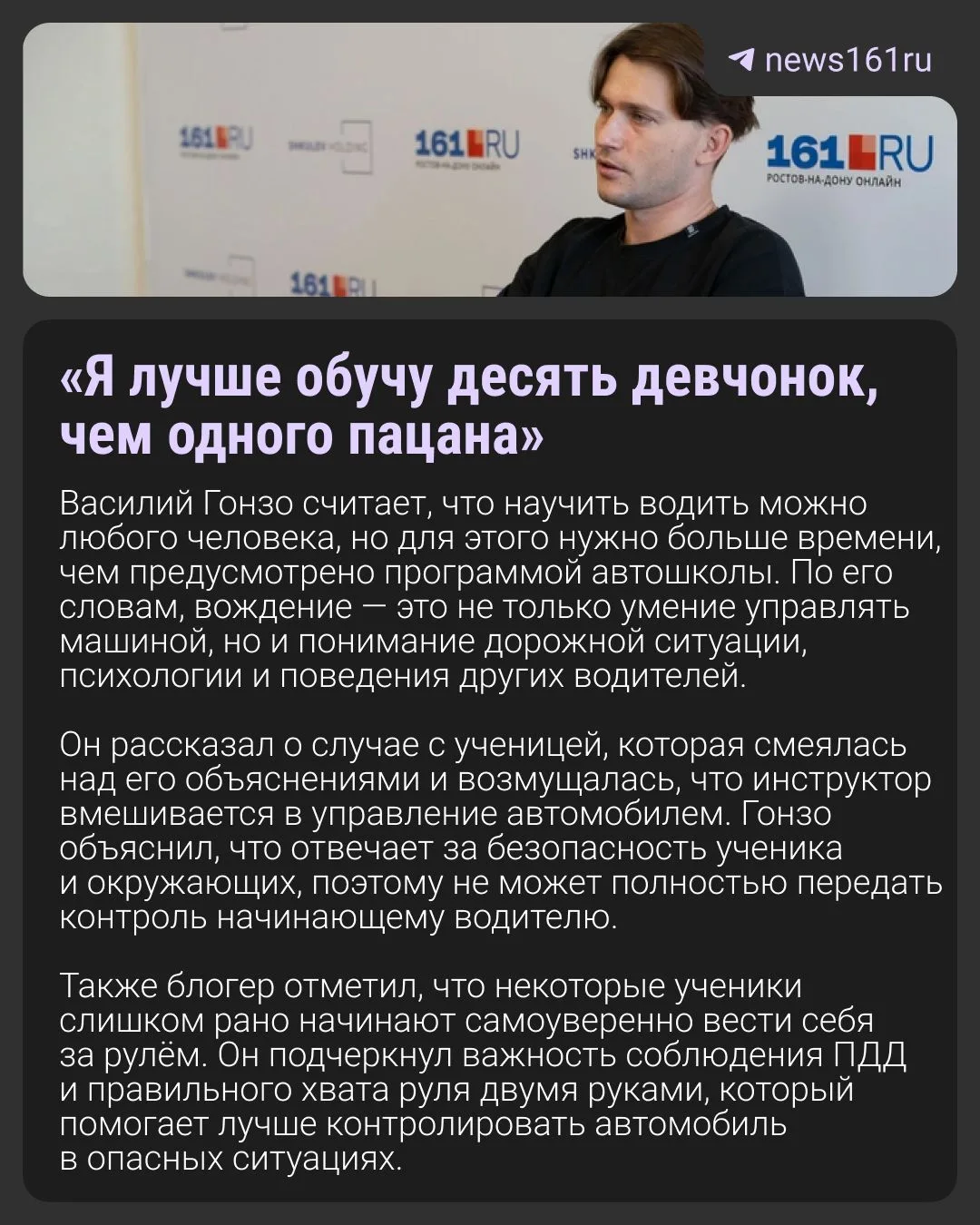 Изображение из сообщения канала