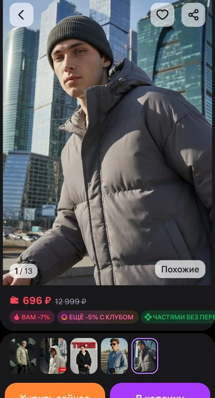 Изображение из сообщения канала