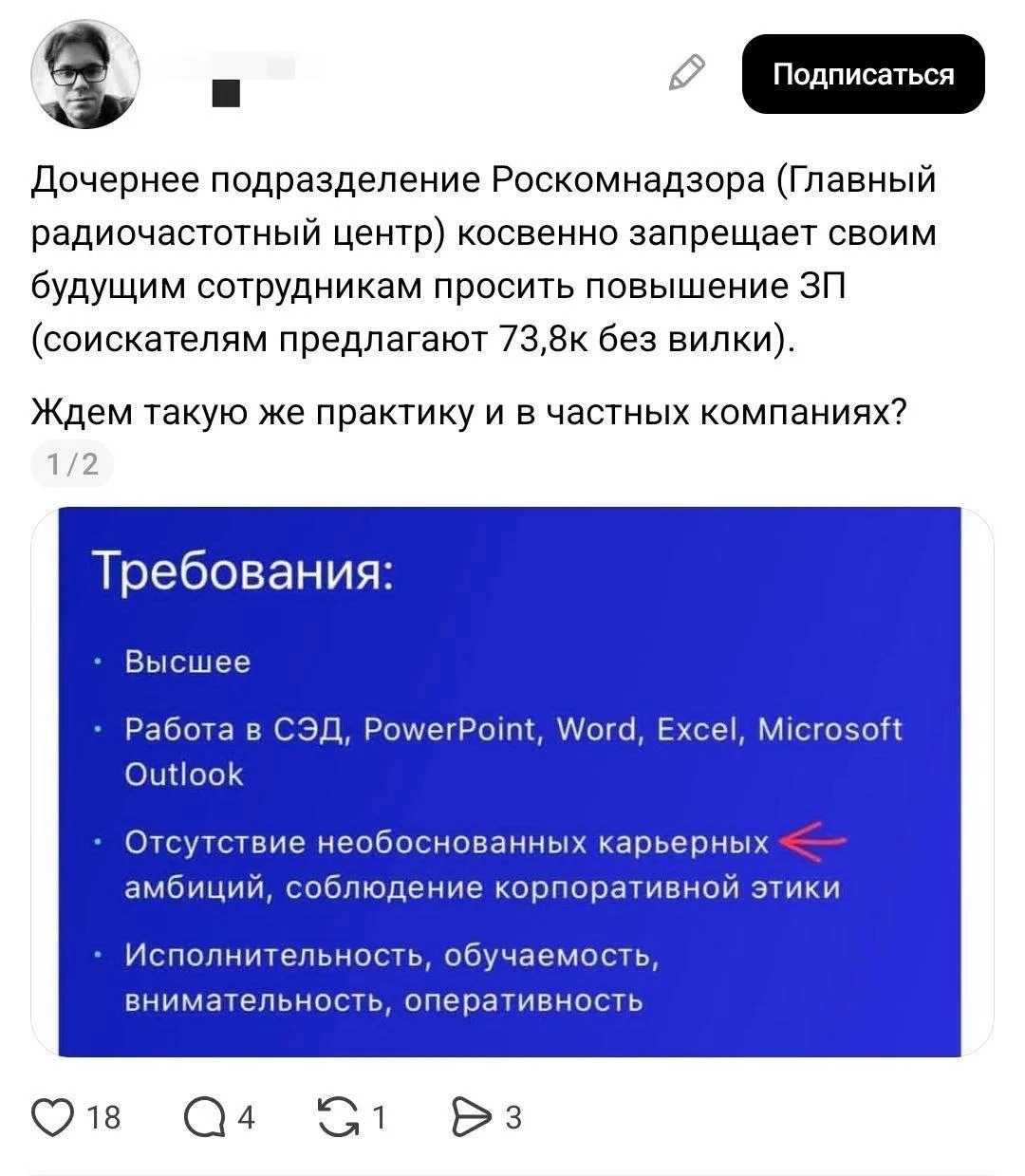 Изображение из сообщения канала