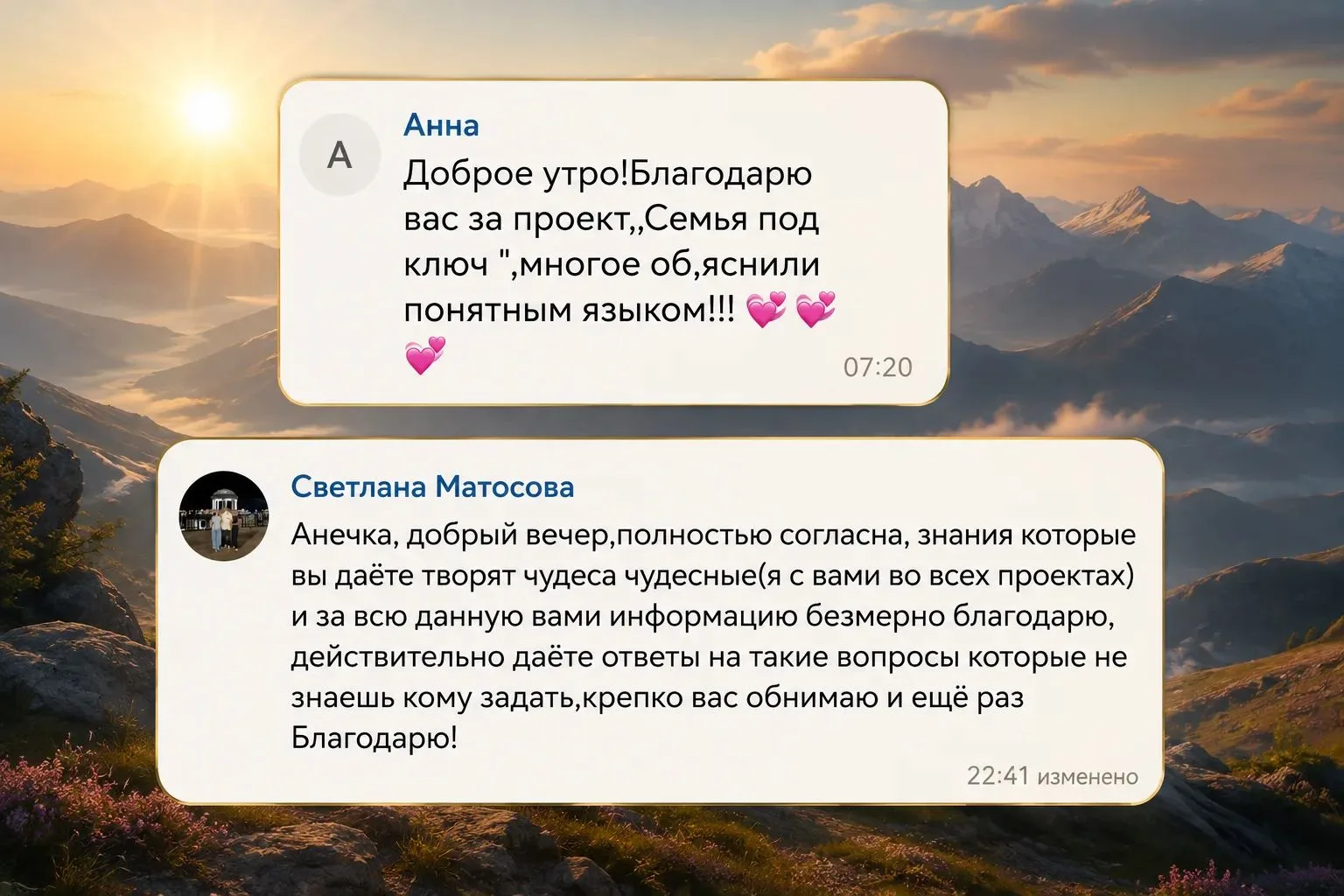 Изображение из сообщения канала