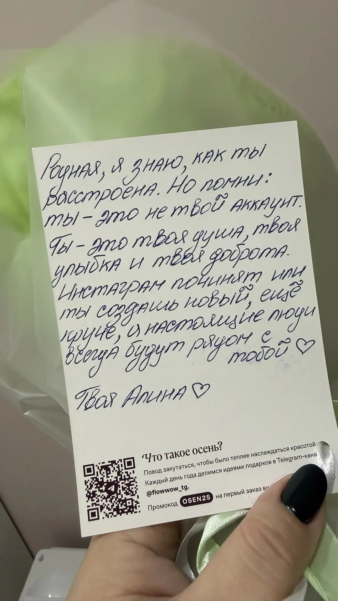 Изображение из сообщения канала