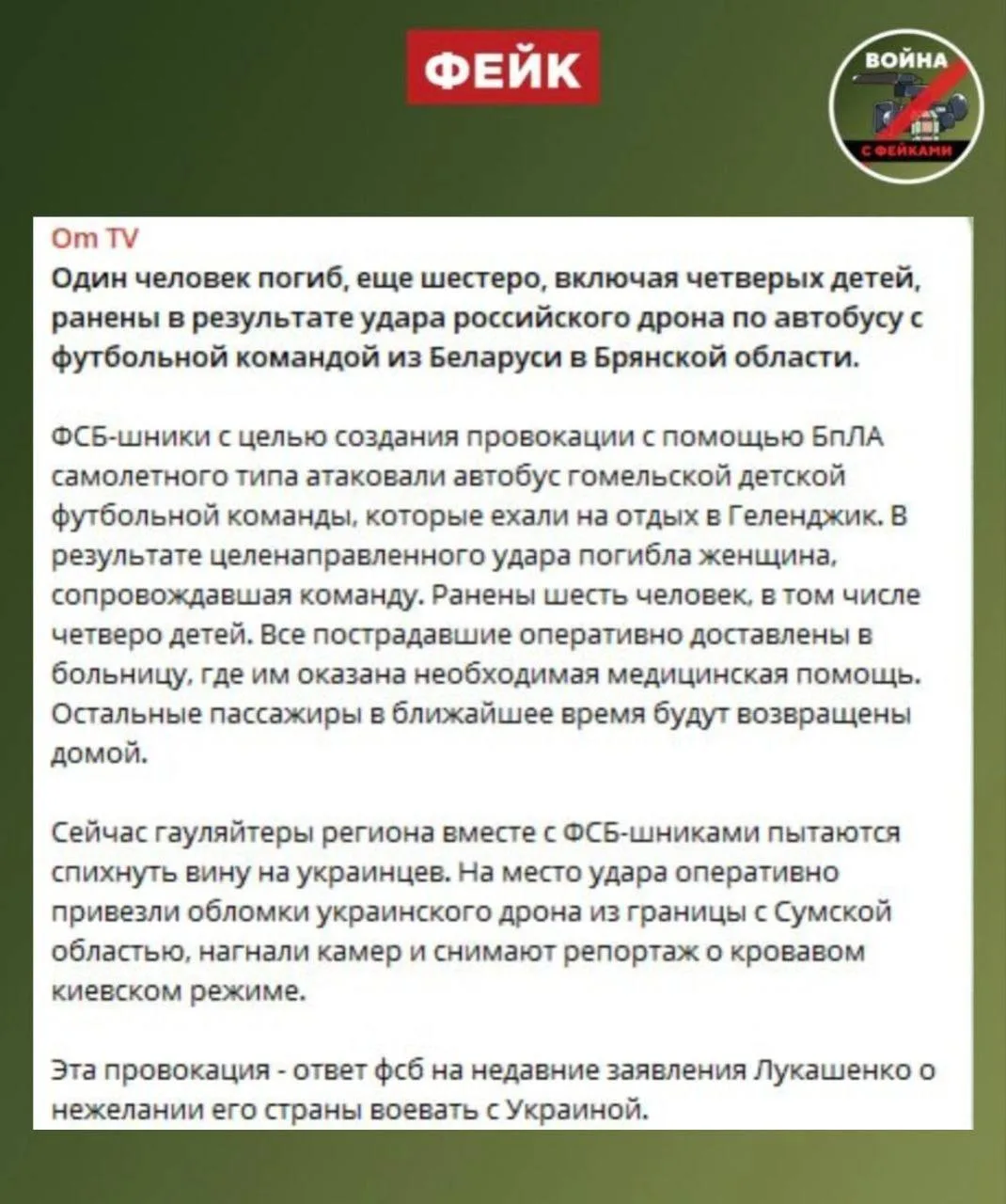 Изображение из сообщения канала
