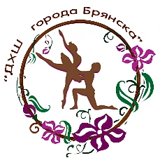 МБУДО "ДХШ г. Брянска"