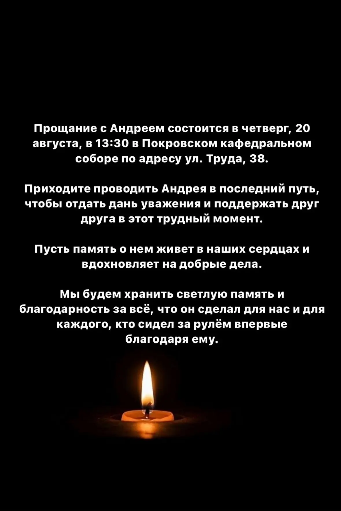 Изображение из сообщения канала