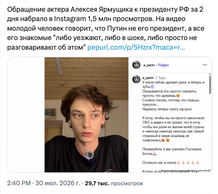 Изображение из сообщения канала