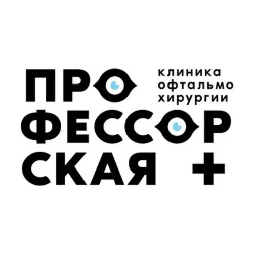 ПРОФЕССОРСКАЯ ГАРАНТИЯ