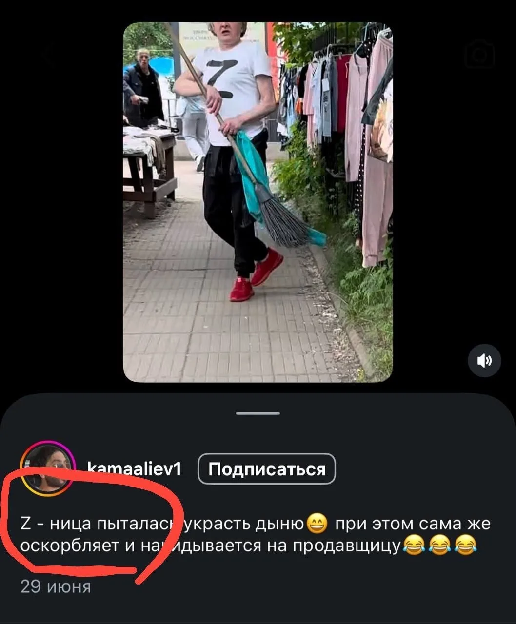 Изображение из сообщения канала