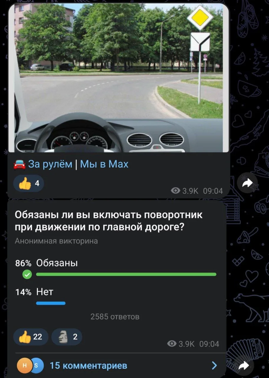 Изображение из сообщения канала