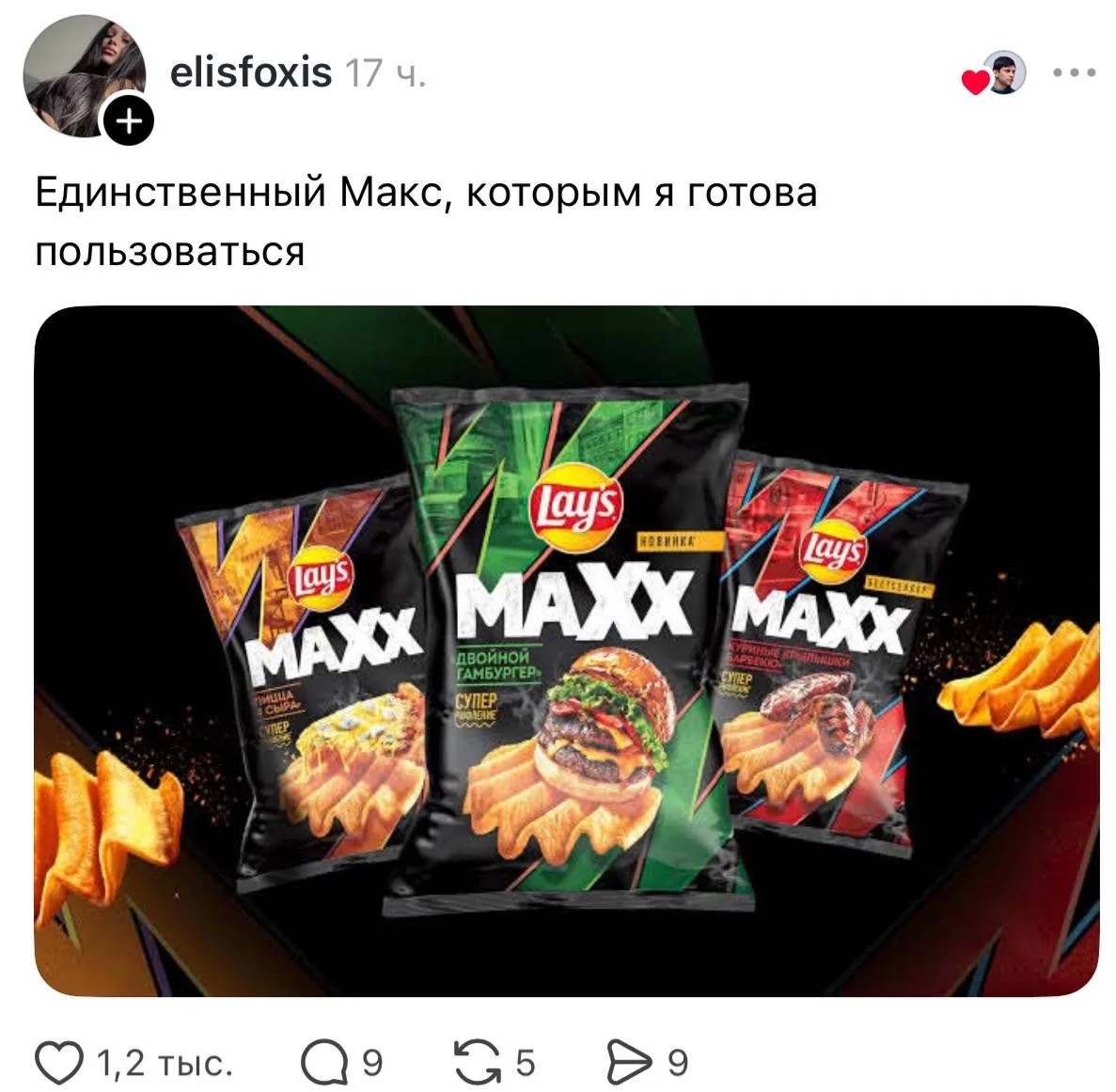 Изображение из сообщения канала