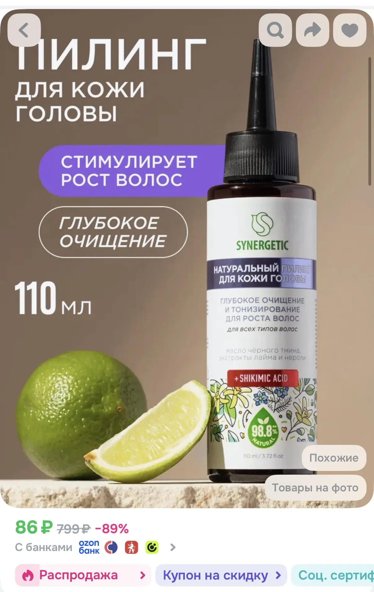 Изображение из сообщения канала