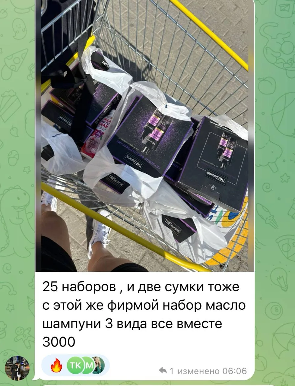 Изображение из сообщения канала