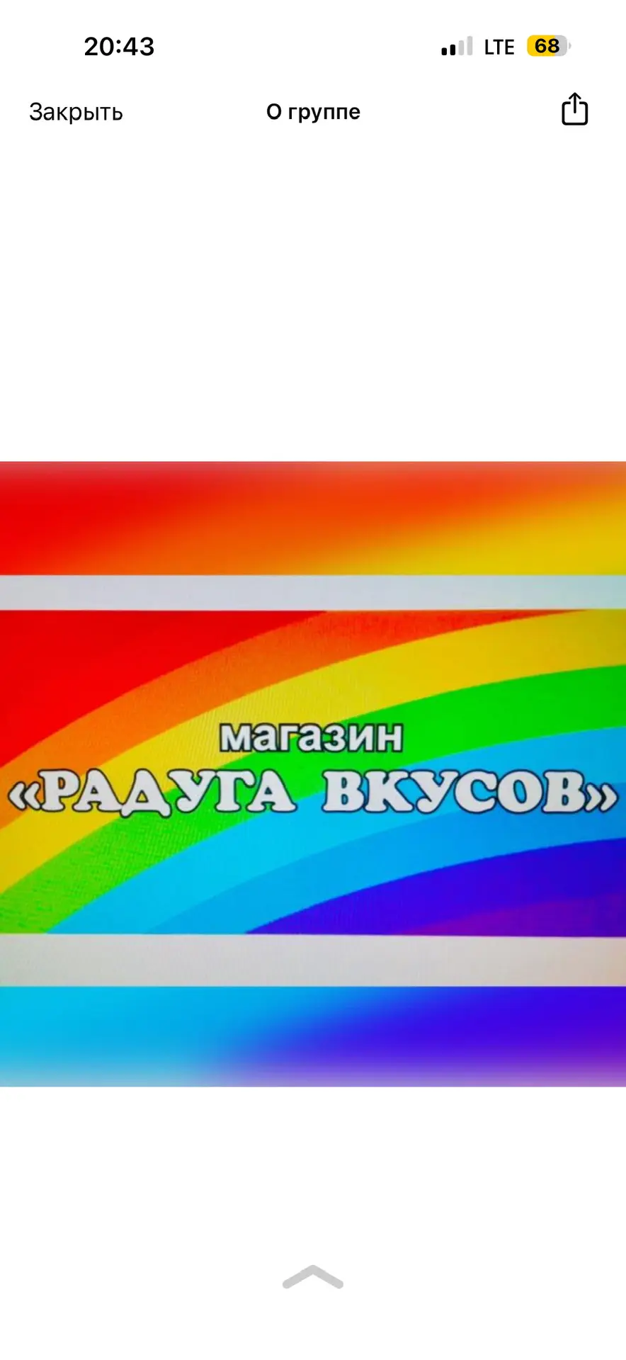 Логотип канала