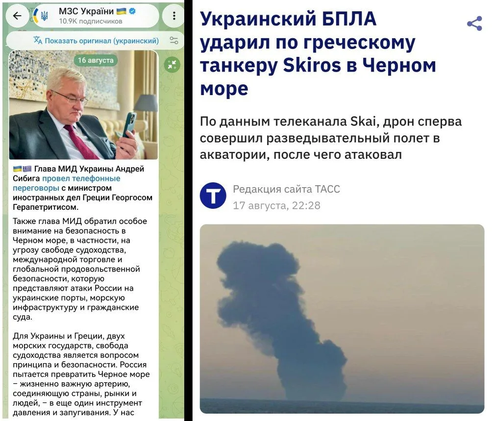 Изображение из сообщения канала