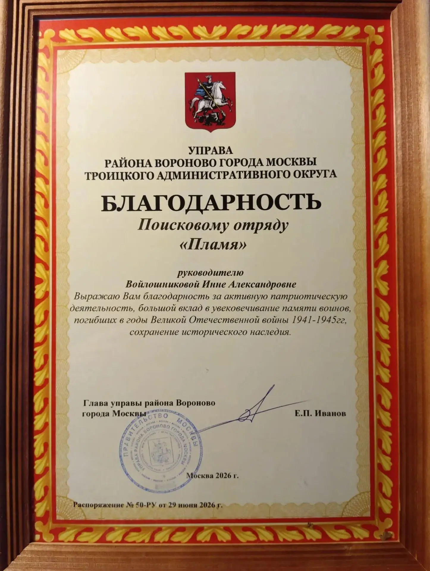 Изображение из сообщения канала