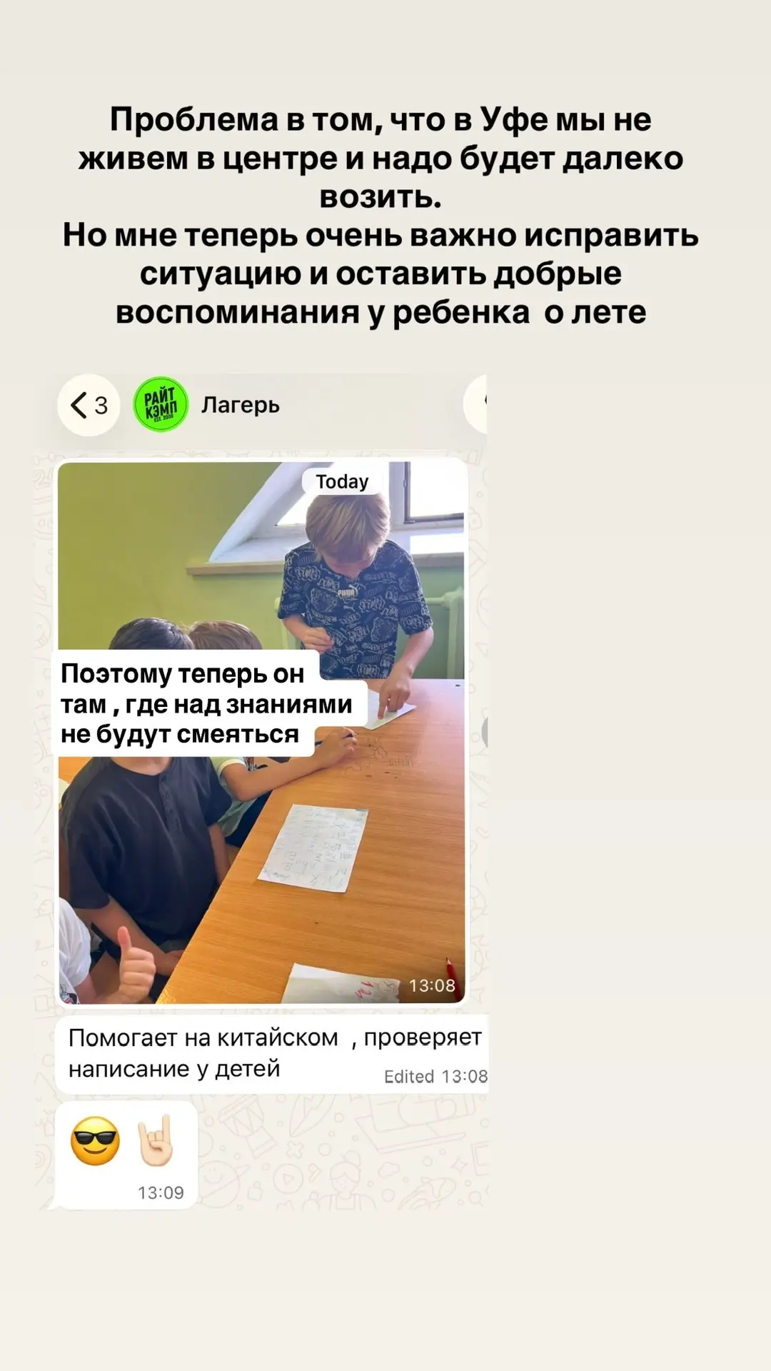 Изображение из сообщения канала