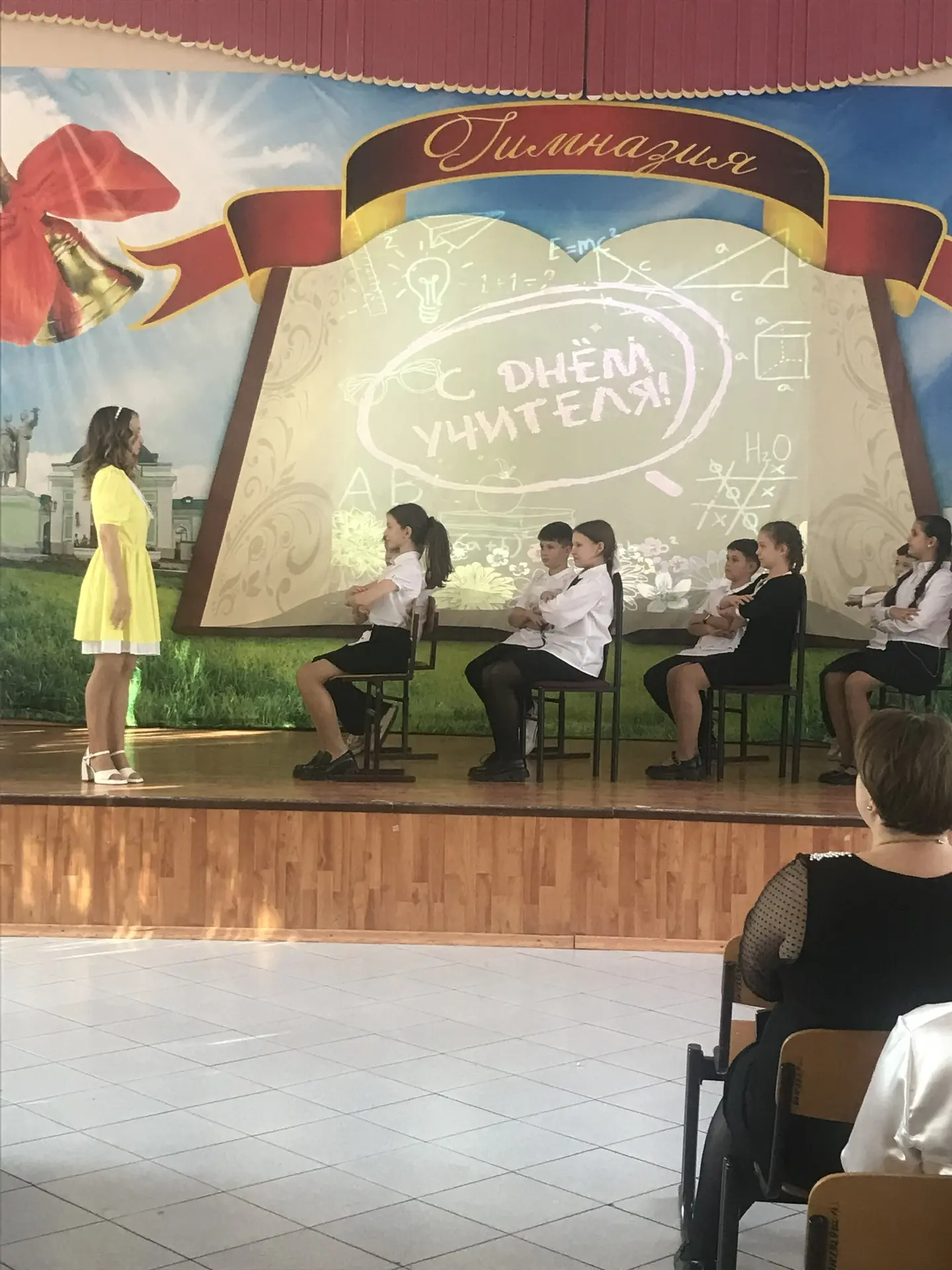 литературно-музыкальная композиция "Мечта учителя"