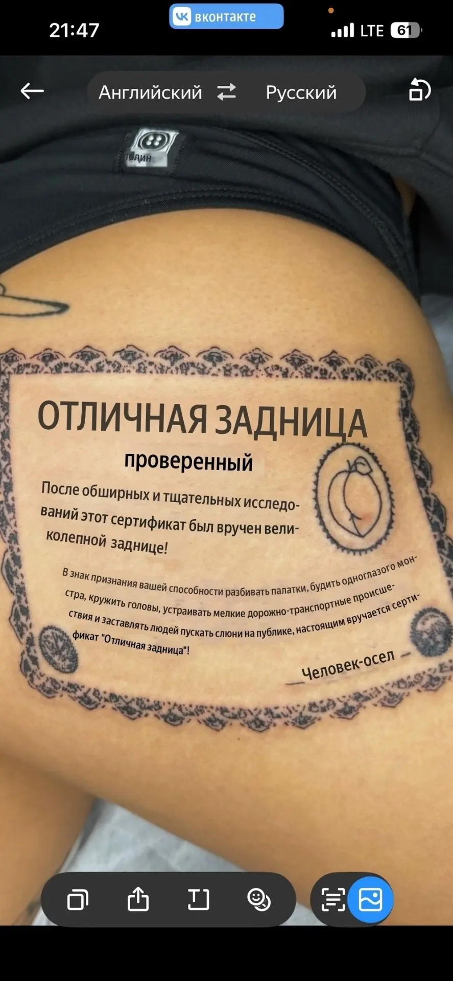 Изображение из сообщения канала
