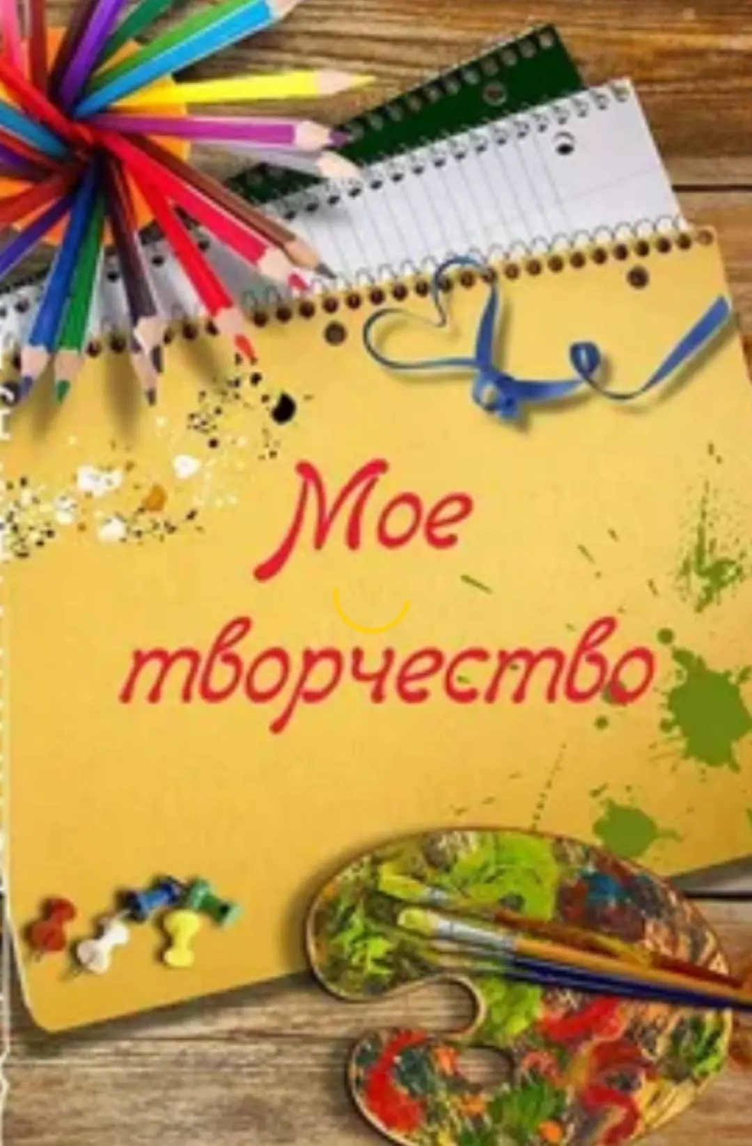 Логотип