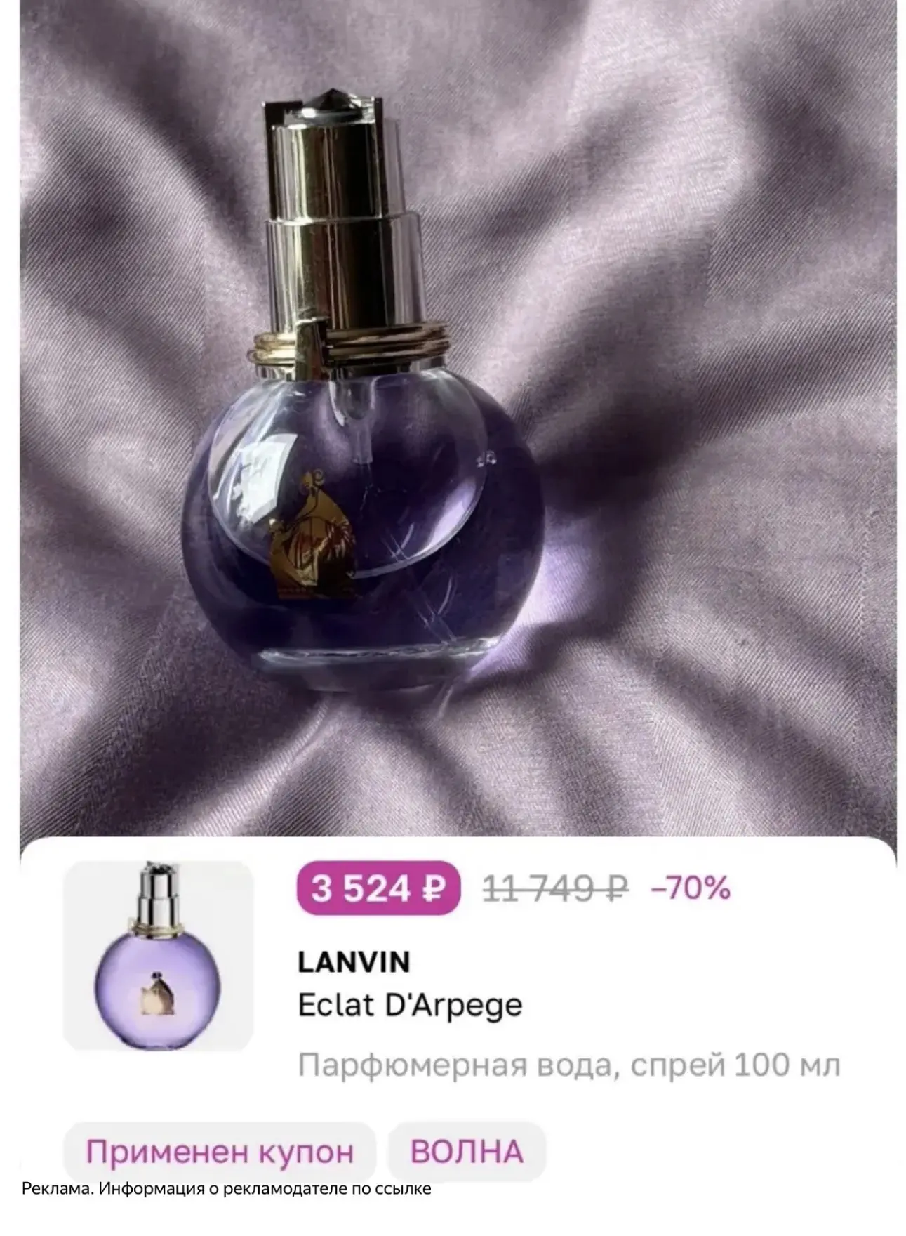 Изображение из сообщения канала