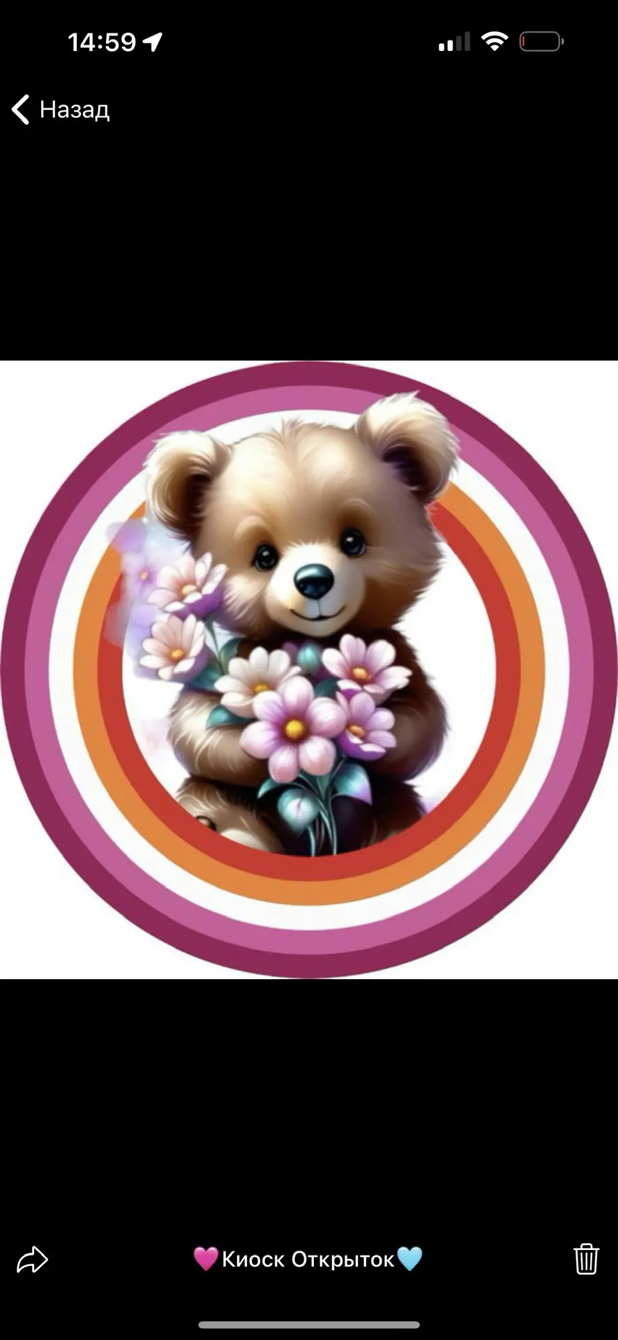 Логотип канала