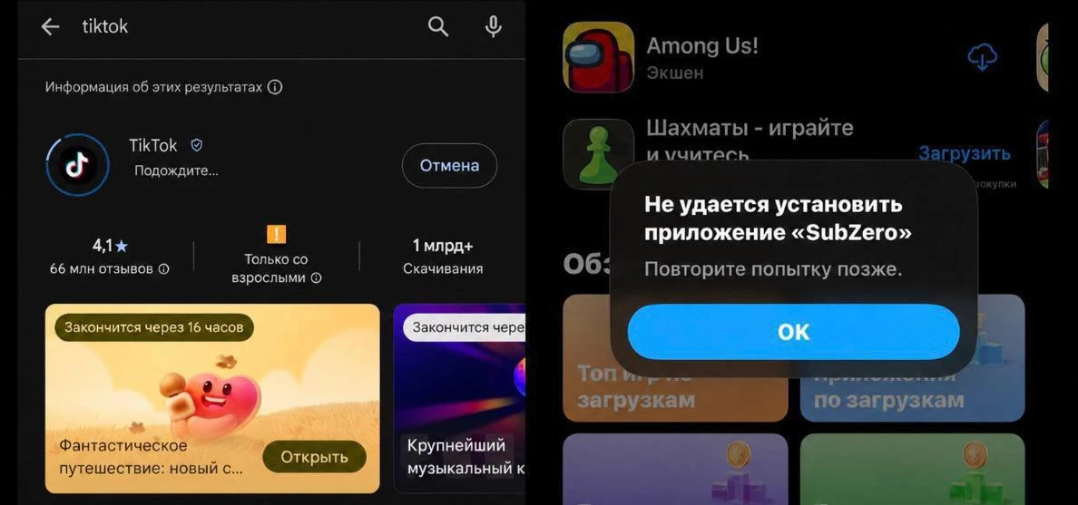 Изображение из сообщения канала
