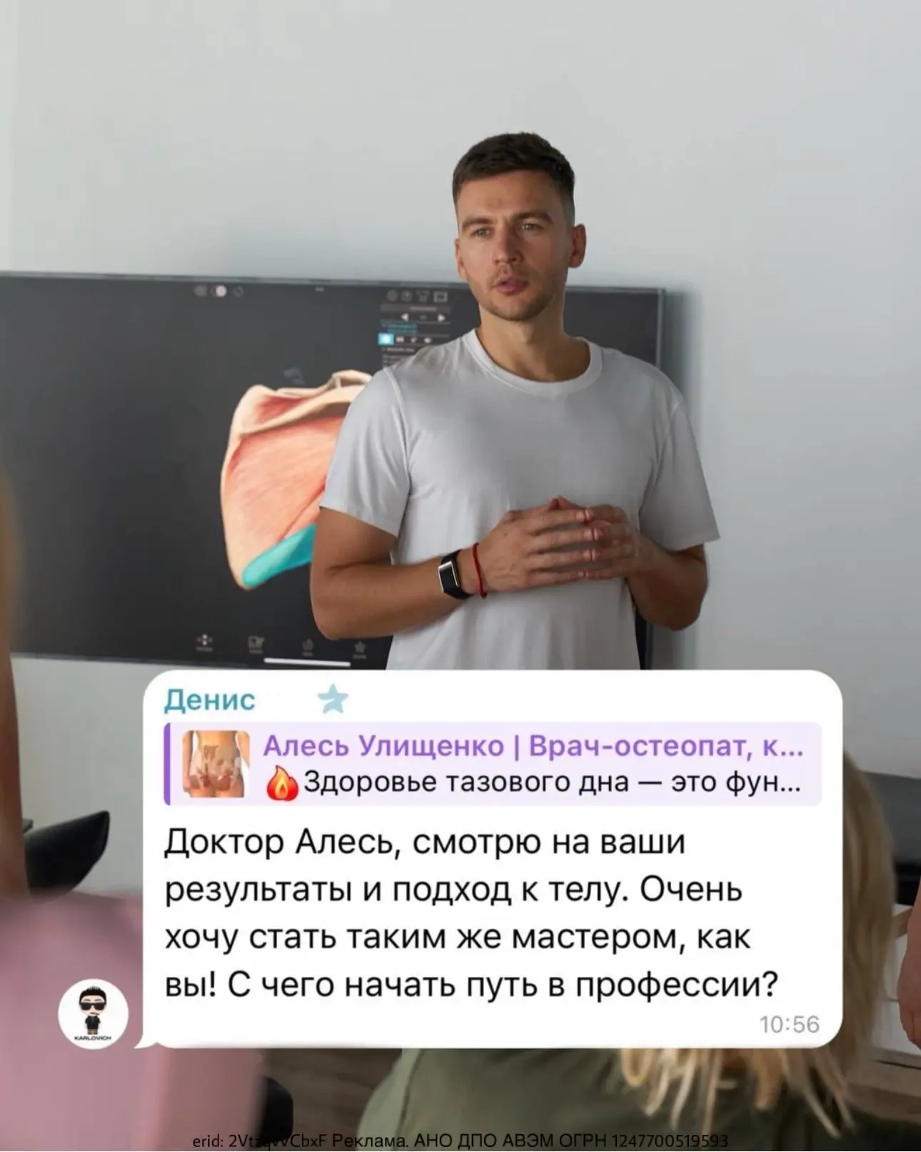 Изображение из сообщения канала