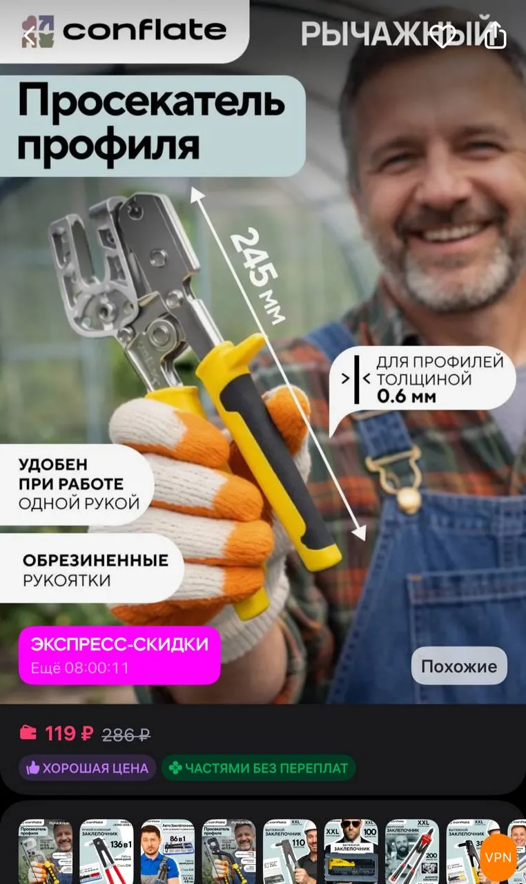 Изображение из сообщения канала