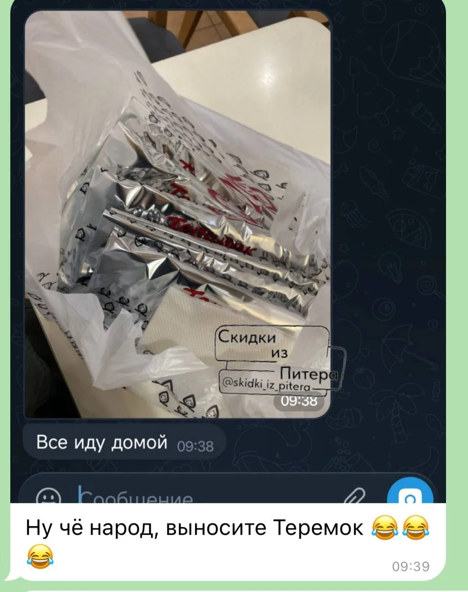 Изображение из сообщения канала