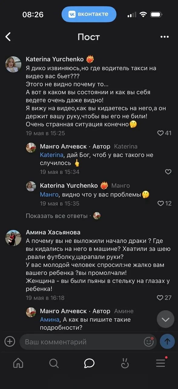 Изображение из сообщения канала