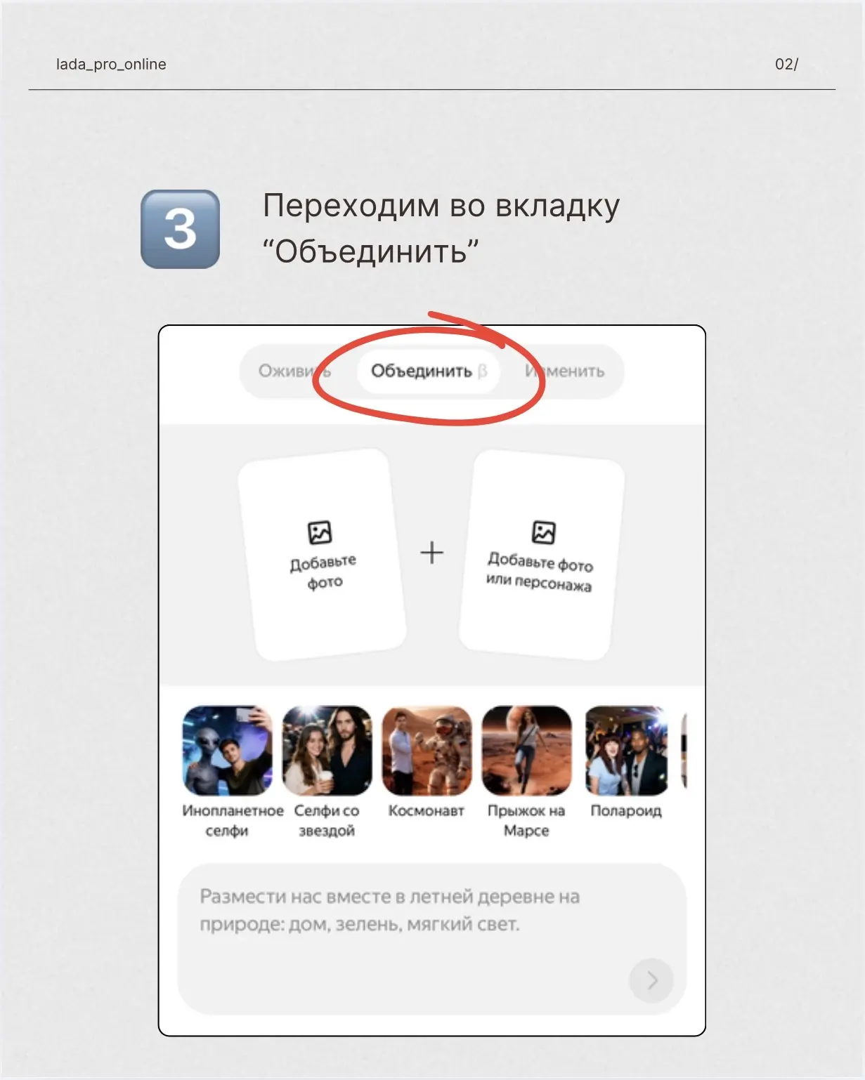 Изображение из сообщения канала