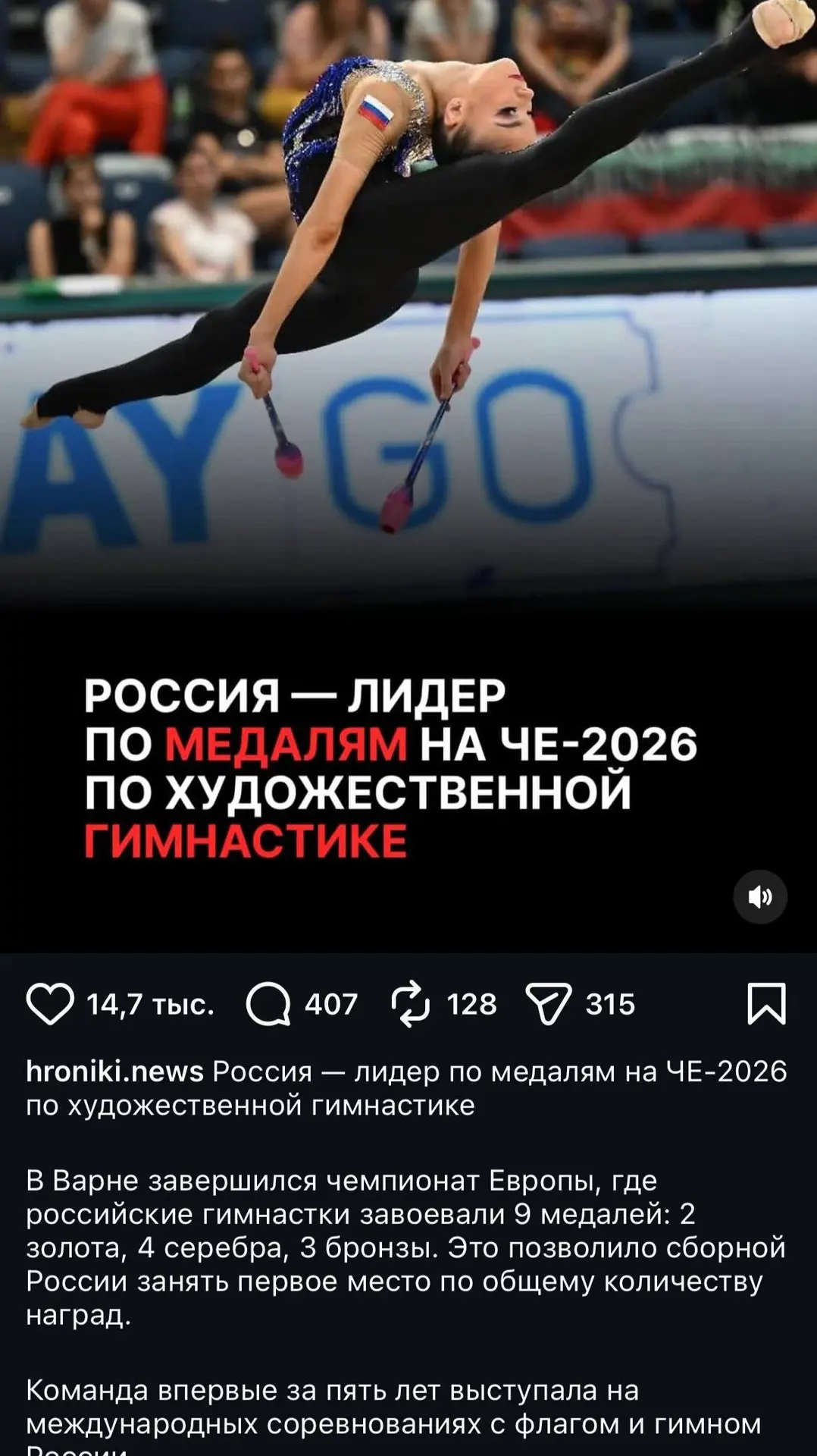 Изображение из сообщения канала