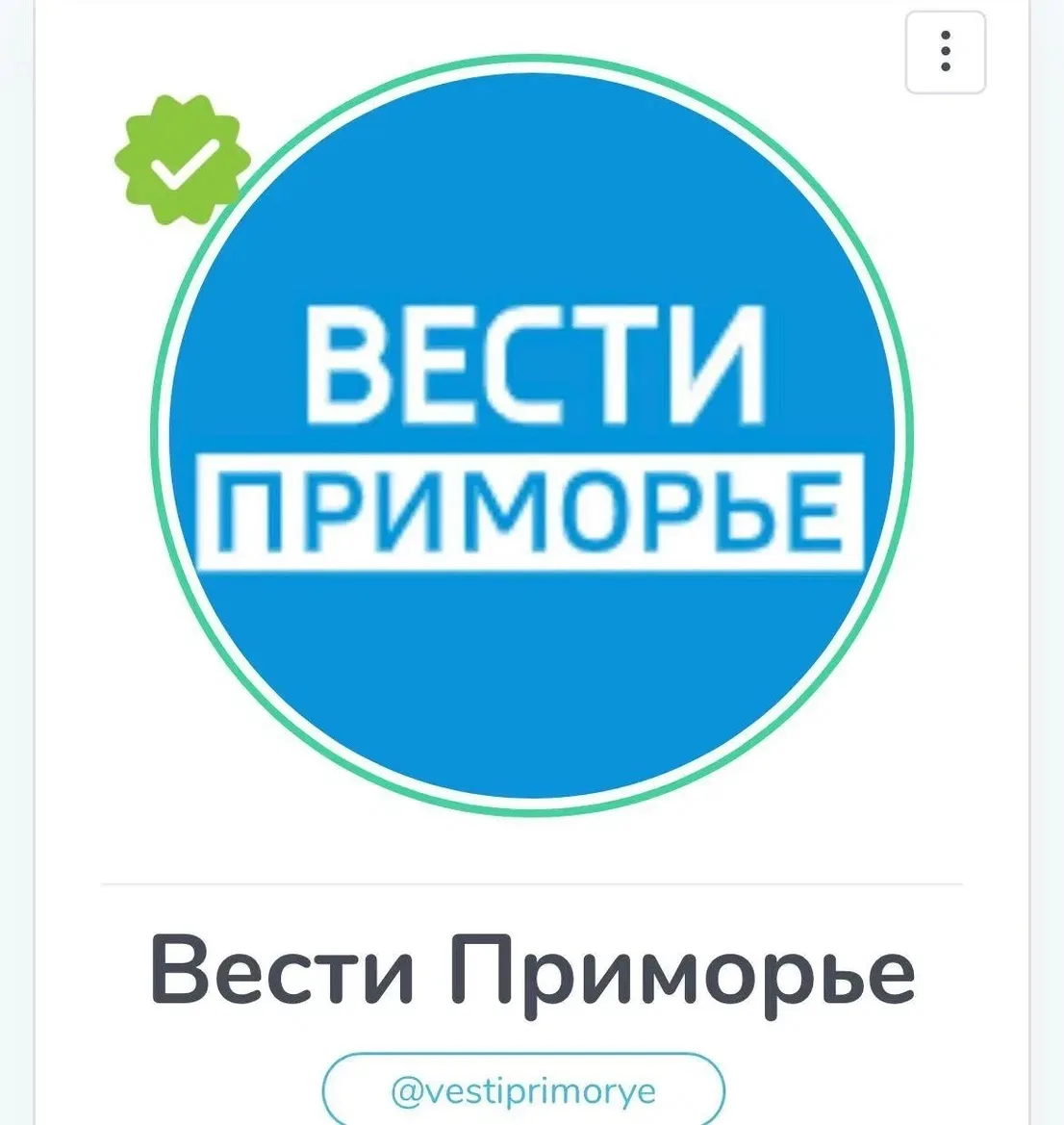 Логотип канала