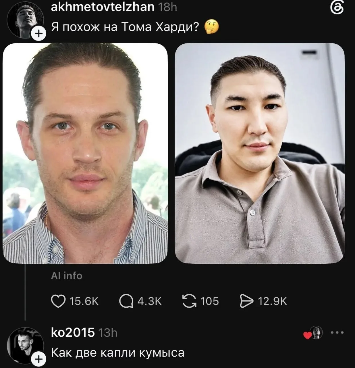 Изображение из сообщения канала