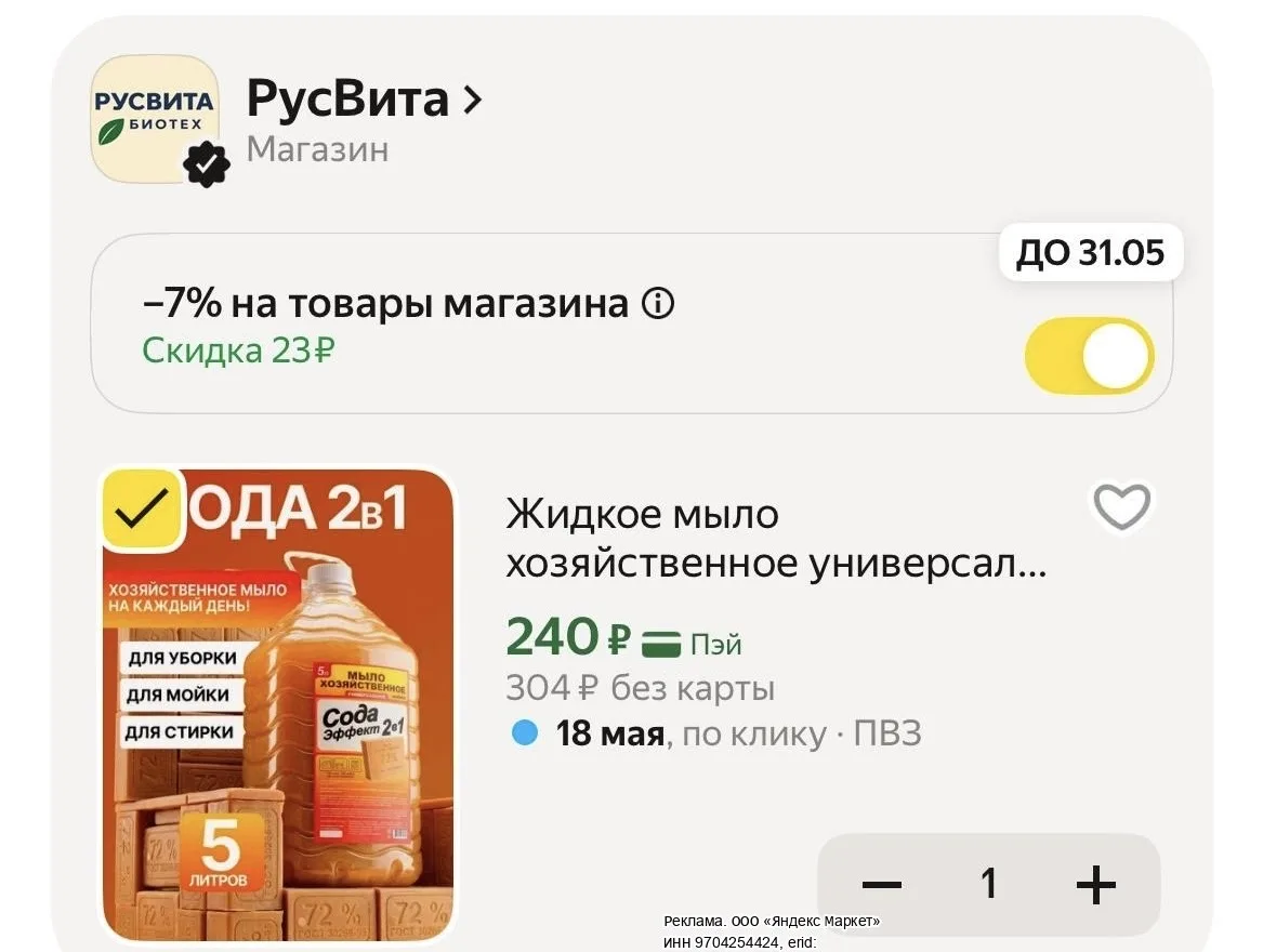 Изображение из сообщения канала
