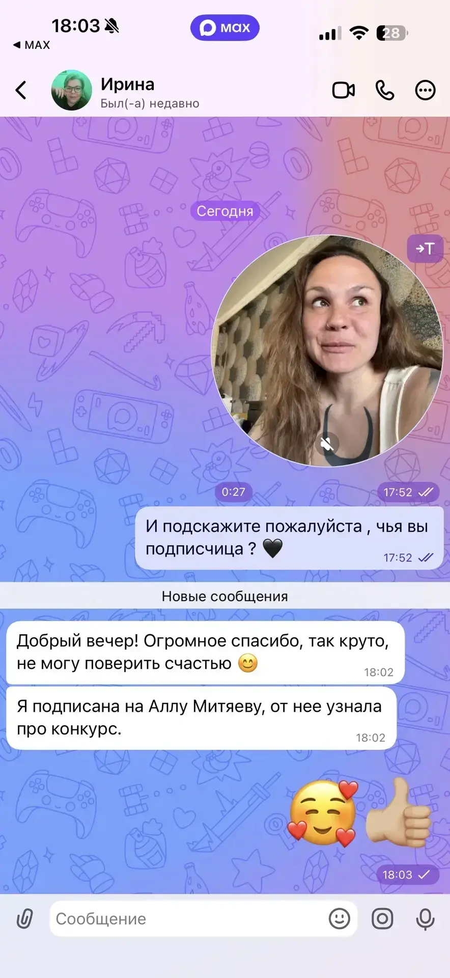 Изображение из сообщения канала
