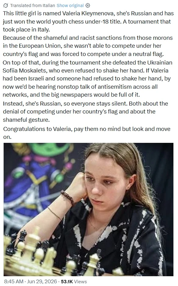 Изображение из сообщения канала