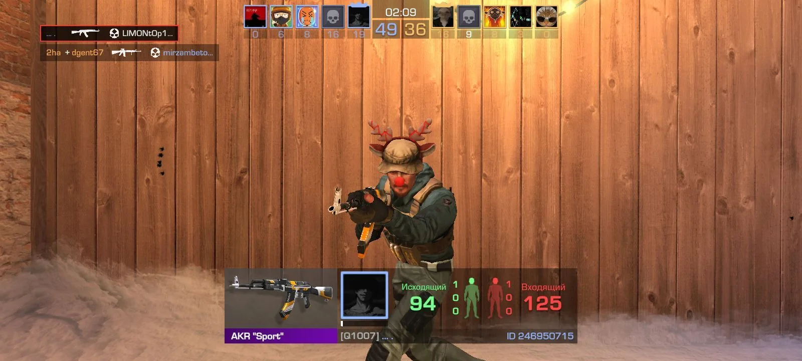 Channel -71197166264495