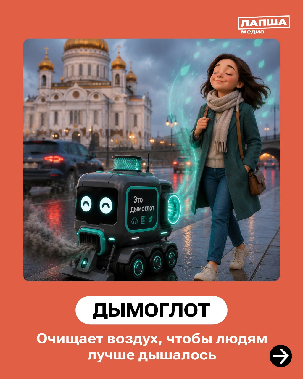 Изображение из сообщения канала