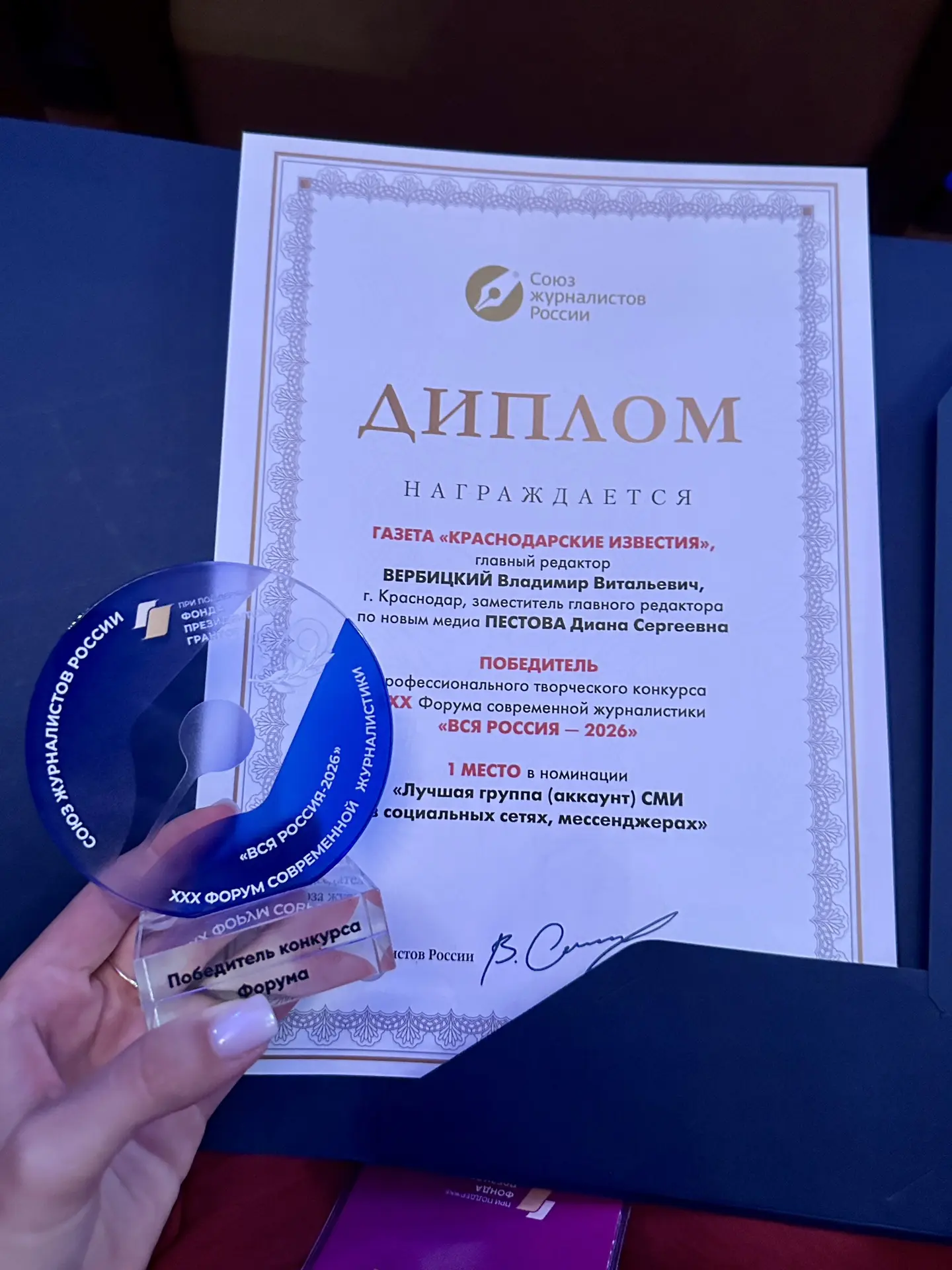 Изображение из сообщения канала