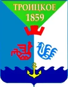 АДМИНИСТРАЦИЯ СЕЛЬСКОГО ПОСЕЛЕНИЯ "СЕЛО ТРОИЦКОЕ" НАНАЙСКОГО МУНИЦИПАЛЬНОГО РАЙОНА ХАБАРОВСКОГО КРАЯ